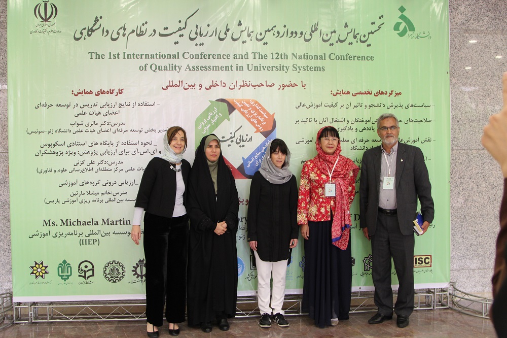 همایش