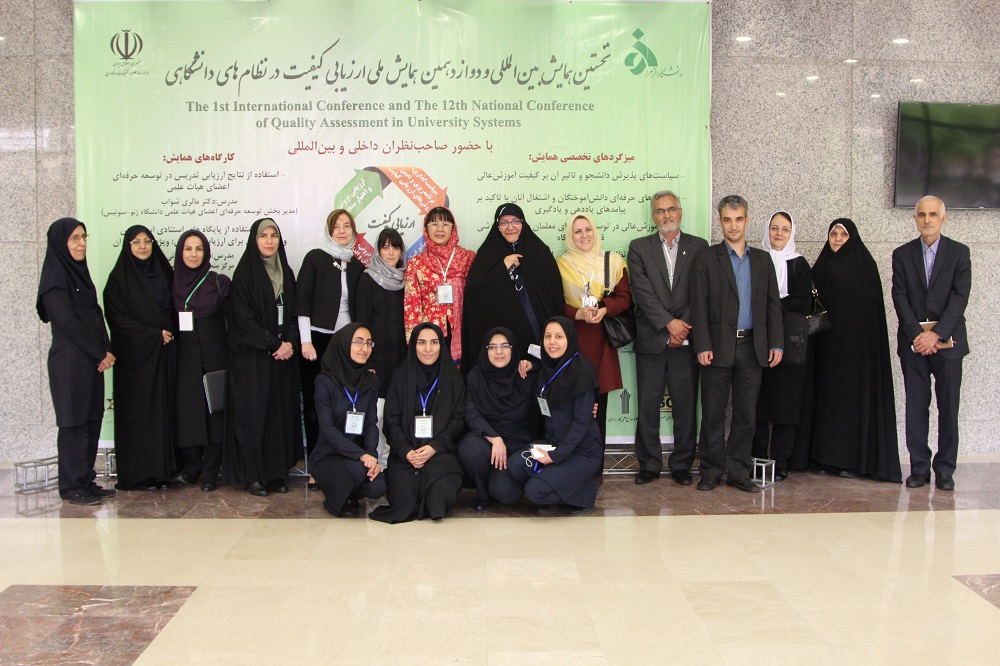 همایش